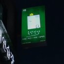 차차동전노래연습장 남목점 | [모던에이치] 옥상에서 먹는 울산 이색맛집 - 옥상식당