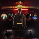 3 | 모범택시 3 후기