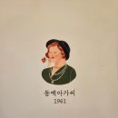 동백아가씨 | 서면역맛집 전포동떡볶이 동백아가씨1961 서면점 후기