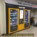 이마트24 화정점 이미지