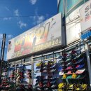 알파인 팬션 이미지