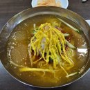 재영밀면