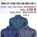 No.1113 마운티스트 [카치온] 엑사 긴팔 집업티 이미지