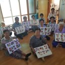 거석경로당 이미지