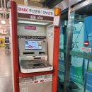 크린토피아메가마트 - 울주군 반구대로 612 | 크린토피아메가마트