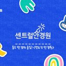 센트럴안경 이미지