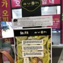 아보Avoh 이미지