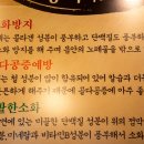 어람촌 이미지