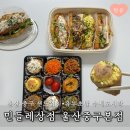 오르골상점샌드위치카페 | 울산수제도시락 <민들레상점 울산중구본점> 샌드위치 유부초밥 포장후기