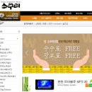 참협동조합 이미지