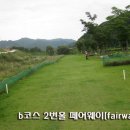 진안파크 이미지