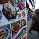 명동김밥 칼국수 이미지