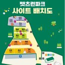 펫츠런파크 이미지