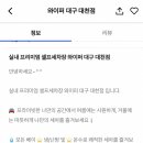 대구세차장 이미지