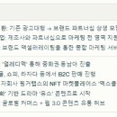 얼레디덱