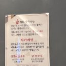 언양닭칼국수부산 이미지