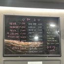 [오산/맛집] 닭발 덕후 찐추천! 수신닭발 오산점 솔직 후기