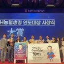 은현농협 이미지