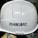 씨에스플러스