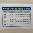 중부-현장-중부-2211 | 국내여행안내사 면접 합격 후기 (국내여행 안내사 면접 시험장 현장스케치)