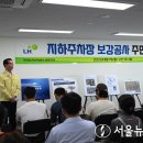 음성금석lh2단지 이미지