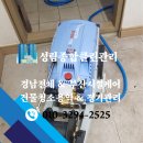 성림종합환경