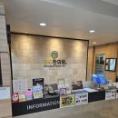 단우한의원 이미지