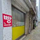 [내돈내산] 선유도빵집, 당산빵집 홈앤브랜드 클로징런 후기
