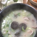 우리가마솥국밥 이미지