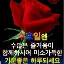 수요일 - 종로구 인사동길 36 | 수요일