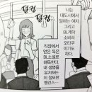 내일은맑음 이미지