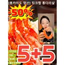 동해항씨푸드 이미지