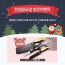 한샘메디칼 네이버블로그