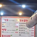 연남 주민 맛집 마포곱창타운 솔직후기 데이트 웨이팅 황소곱창모듬