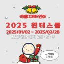 러셀원주바른공부자습전용관