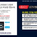 양방향관제시스템 이미지