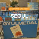 명동 롯데백화점 맛집 귤메달 밸런티 감귤케이크