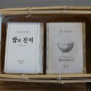 서동맛집 이미지