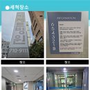 종합에어컨 - 중구 구루미7길 57 | 가제트병원 시스템에어컨 종합세척 후기｜1WAY·4WAY·스탠드에어컨 완전분해 세척