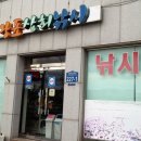 왕표상회 네이버블로그