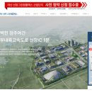 (주)우리산업개발