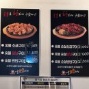 시골숯불치킨 | 황금동 | 아는사람만 아는 야구보기 좋은 숯불치킨 맛집 [시골숯불치킨 수성점] 내돈내산 후기