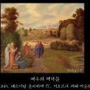 2013.08.01. 인자를 누구라 하느냐?(수송교회 청년부 수련회)