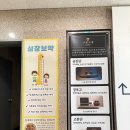 본한의원 | 쌍용동 한의원에서 한약 받아본 후기