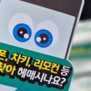 복음사랑약국 이미지