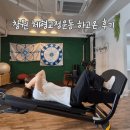 창원시직업재활센터 | 창원재활운동센터 도계동 비리커버리 창원체형교정 후기