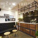 아이벨르팜므대치점