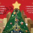 더 크리스마스 네이버블로그