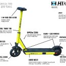 하이킥전동킥보드