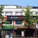 헤이뷰티 - 북구 화명신도시로 147 | 헤이뷰티